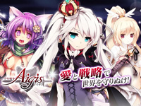 千年戦争のアイギス