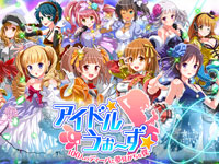 アイドルうぉーず 100人のディーバと夢