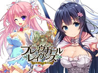ブレイヴガールレイヴンズ