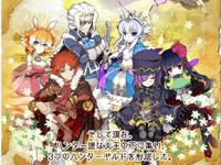 剣と魔法のログレス