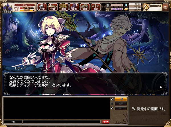 21年最新 低スペックおすすめpcゲームランキング 10ページ オンラインゲームch