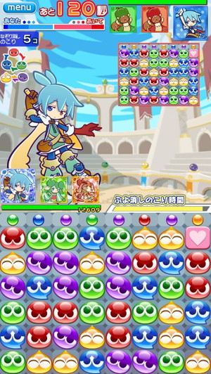 ぷよぷよクエストPC みんなでバトル