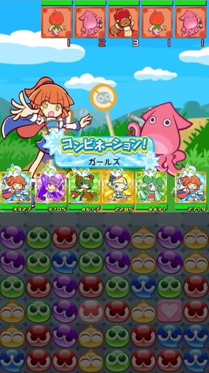 ぷよぷよクエストPC セット効果発動