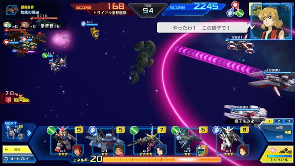 ガンダムヒーローズ 迎撃砲