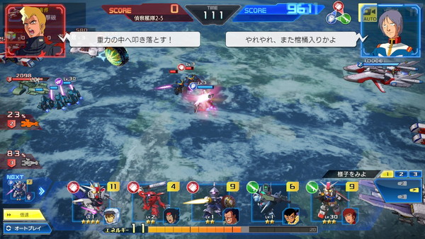 ガンダムヒーローズ 大気圏への突入