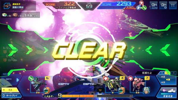 ガンダムヒーローズ トライアルクエスト