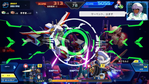 ガンダムヒーローズ チャレンジクエスト
