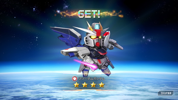 ガンダムヒーローズ ★4フリーガンダム