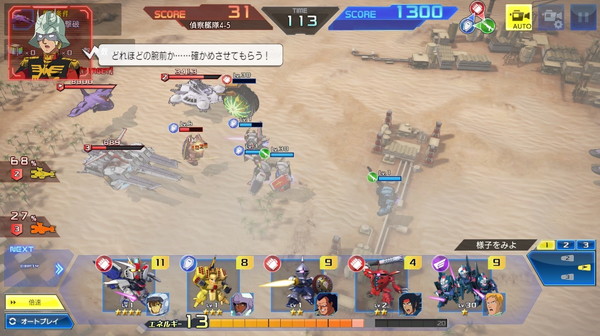 ガンダムヒーローズ バトルシーン2