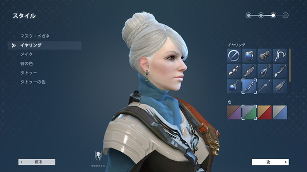 Skyforge キャラメイク2
