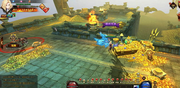 DRAGON REVENGE 銅貨の宝庫