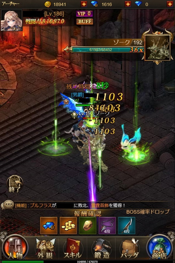 ナイトメアクロノス ゾーク