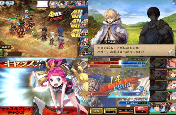 オルタンシア・サーガ 蒼の騎士団