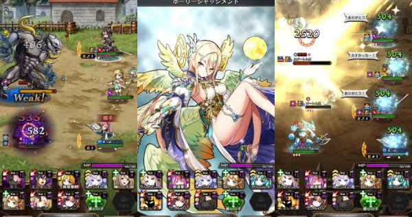 黒騎士と白の魔王