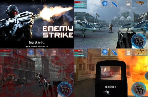 EnemyStrike