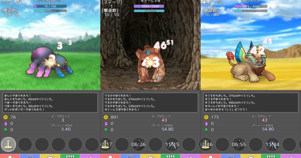 タップワールド