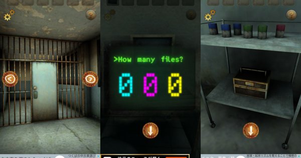 脱出ゲーム ガラス瓶に歌う妖精