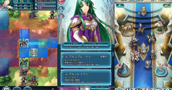 ファイアーエムブレム ヒーローズ