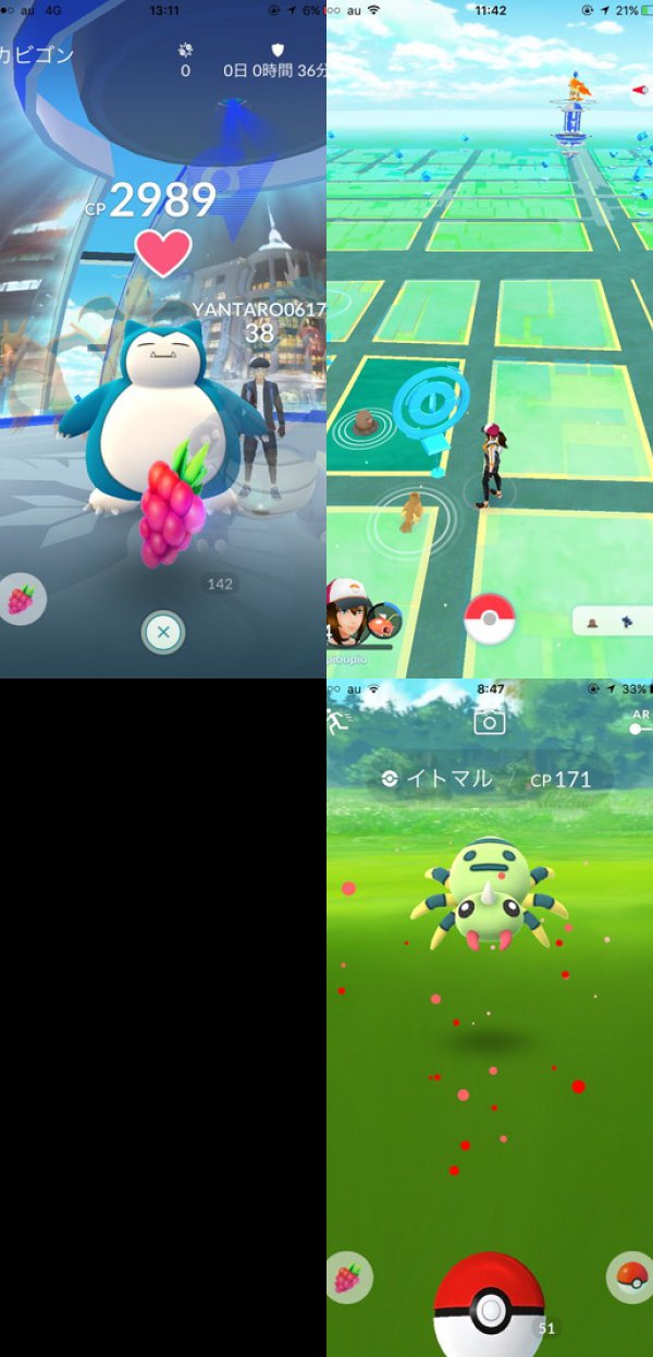 ポケモンGO