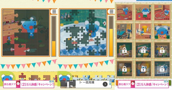 ジグソーパズル - ペネロペ