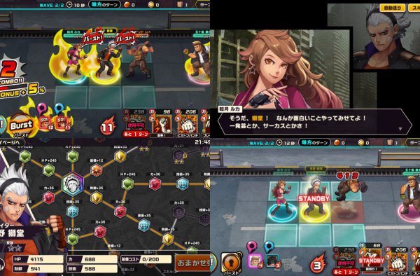 東京プリズン