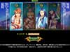 【三国志外伝】ブラウザSLG最新作！正式サービス開始直後のプレイレポートを掲載！