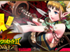 【ドラゴンクルセイド2】RINNE第2ステージ「反撃の烽火」を3/22に開始！経験値アップキャンペーンも開催！！