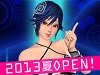 【DIVA COLISEUM（ディーバ コロシアム）】2013年夏サービス開始！本日より公式ティザーサイトOPEN