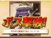 【エンゲージナイツ 新約英雄大戦】「要所戦」近日中に開催決定！「特攻エンゲージナイト」がもらえるキャンペーン開催！