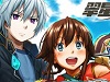 【エンゲージナイツ 新約英雄大戦】 人気アニメ「翠星のガルガンティア」とのコラボレーションが7月に実施決定！
