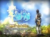 【幻想神域】　ついに先行テスト開始！途中参加も受付中。イベントキャンペーン、開発者インタビューもチェック。