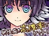【幻想戦姫】新事変「羽映流水園」｢暁ノ火雲窟｣が実装！工房の新機能と戦姫追加ボイスも登場
