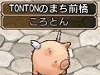 【エンジェル戦記】「ころとん×エンジェル戦記」コラボ企画スタート！