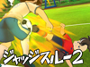 【イナズマイレブン オンライン】トライアルテストが4/25より実施決定！参加者募集開始中！