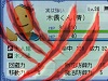 【英雄クロニクル】 キャラクターを彩るゲーム内エフェクト6種類が新たに実装！お得なキャンペーンも開催中！