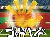 【イナズマイレブンオンライン】6月4日正式サービスいよいよ開始！必殺技ムービーをダイジェストで楽しもう！