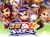 【三国ベースボール】ティザーサイト公開！オープンβテストの事前登録受付を開始！