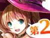 【ミラーウォー】 もうすぐ第2回クローズドβテスト開始！クライアントダウンロードが可能に！