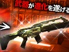 【HOUNDS】 10月23日（木）にアップデート追撃戦が実装！先行情報一部公開！「EVOLUTIONウェポン」登場！