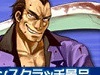 【ロストオンライン】 松ケンスクラッチ1等景品に「第4期違法改造武器引換券11等級」が登場！「光線剣」＆「銃火器」実装！