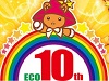 【エミルクロニクルオンライン】 10周年を目指した特別企画「10周年プロジェクト」が開始！「福岡支部」参加者募集中！