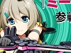 【コズミックブレイク2】 アサルトクラス「ミーア」が獲得できる「第3弾ウィングラスガラポン」登場！新機能「クラン」実装！