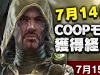 【HOUNDS】 経験値＆ゴールド獲得50％アップイベントが開催！レアアイテムがゲットできる時限ミッションも毎日実施！