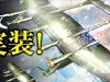 【ヒーローズインザスカイ パトリオット】 新規レイド「氷山を探して」が実装！新規レイド実装記念イベント4つが開催中！