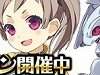 【ソラノヴァ】 大型アップデート「しろくろこんちぇると」の実装が決定！大型アップデートの特設サイトが公開！