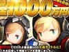 【ダンジョンストライカー】 ダンジョンストライカー・スピードスター決定戦特設ページ公開！大会参加エントリー受付中！