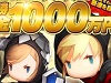 【ダンジョンストライカー】 12月27日（日）21時よりニコ生公式番組放送決定！スピードスター決定戦の攻略情報等を紹介！