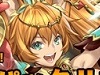 【ディヴァイングリモワール】 大型アップデート「光と闇の輪舞曲」実施！新システム「魔王戦」や★7カードなどが実装！