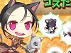 【ラグナロクオンライン】 様々な動物をモチーフにしたコスたま第3弾「コスたまAnimals III」の販売が開始！