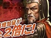 【月華美人】 戦力がアップできる「古楽器の欠片探しイベント」がスタート！「鍛造値増加量2倍イベント」が実施中！